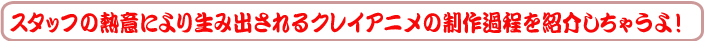 åդǮդˤ߽Ф륯쥤˥Ҳ𤷤㤦衪