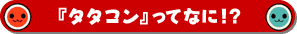 w^^RxĂȂɁIH