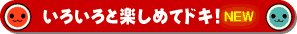 낢Ɗy߂ăhLI