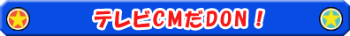 erCMDONI