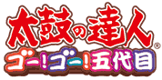 ���ۂ̒B�l�S�[�I�S�[�I�ܑ��