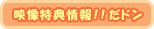 ���T�f����񂾃h���I