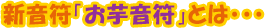�V�����u���������v�Ƃ́E�E�E