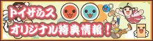 ȥ饹ꥸʥŵ