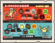 太鼓の達人 ドカッ！と大盛り 七代目 | 大人気！「もっとわいわい太鼓