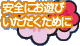 ˤͷӤ