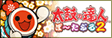 太鼓の達人 ぽーたぶる2