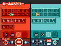 プレイヤーの名前を登録できる!