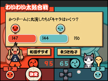ボーナスクイズは他にもいろいろ!