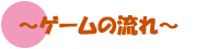 Q[̗