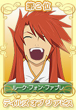 ��2�̥롼�����ե��󡦥ե��֥�