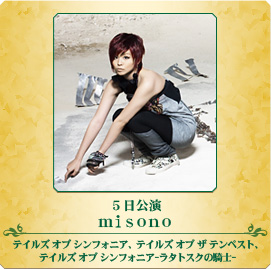 5日公演 misono