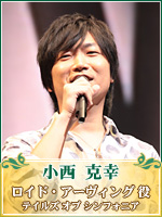 小西 克幸