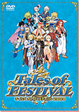 テイフェス2011 テイルズ チャンネル | テイルズ オブ フェスティバル 2011