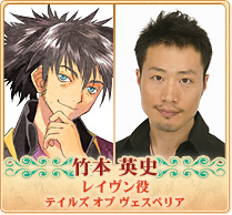 テイルズ チャンネル テイルズ オブ フェスティバル ２０１１