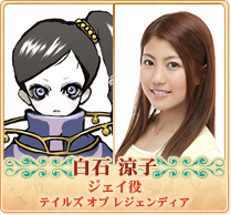 テイフェス2011 テイルズ チャンネル | テイルズ オブ フェスティバル 2011