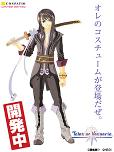 テイフェス2011 Amazon.co.jp: テイルズ オブ フェスティバル 2011 [DVD
