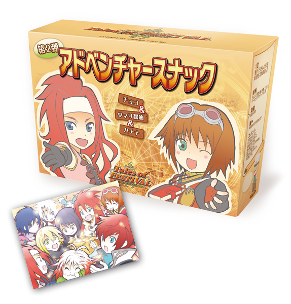 テイルズ チャンネル | テイルズ オブ フェスティバル 2011