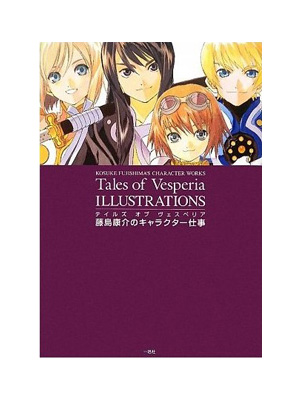 テイルズ チャンネル | テイルズ オブ フェスティバル 2011