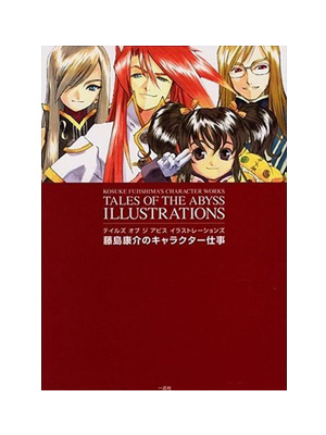 テイルズオブフェスティバル 2011 非売品ポスター テイルズ チャンネル | テイルズ オブ フェスティバル 2011