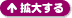 g傷