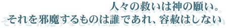 ͡εߤϿδꤤ⤹ΤïǤ졢ƼϤϤʤ