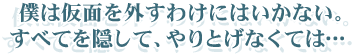 ͤϲ̤򳰤櫓ˤϤʤ٤Ƥ򱣤ơȤʤƤϡ