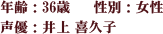 ǯ36 ̡ ͥ ׻