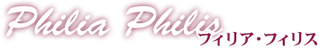 եꥢեꥹ Philia Philis