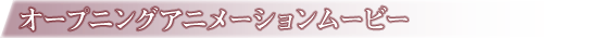 ץ˥󥰥˥᡼ࡼӡ
