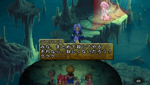 テイルズ オブ デスティニー2 | バンダイナムコゲームス公式サイト