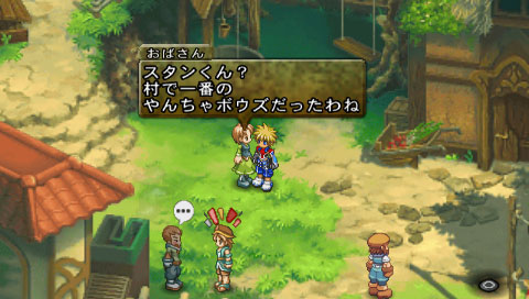 テイルズ オブ デスティニー2 | バンダイナムコゲームス公式サイト