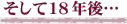 18ǯ