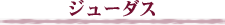 塼