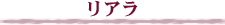 ꥢ