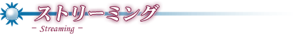 ȥ꡼ߥ