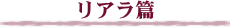 ꥢ