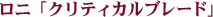 ˡ֥ƥ֥졼ɡ