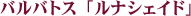 ХХȥ֥ʥɡ