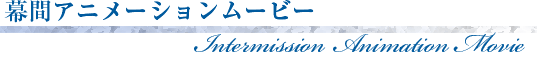 ֥˥᡼ࡼӡ