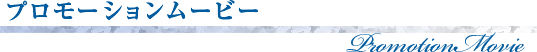 ץ⡼ࡼӡ