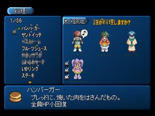 uADv