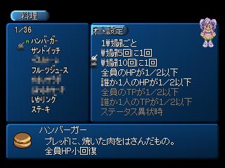 uADv