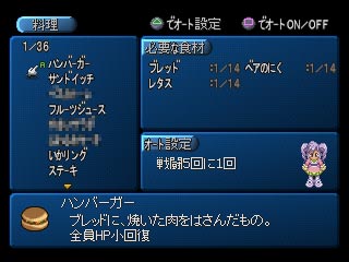 uADv