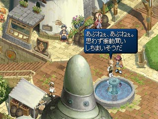 uADv