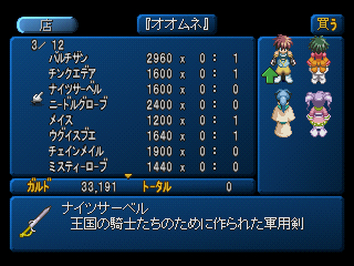 uADv