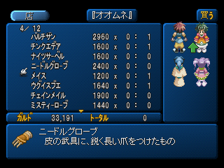 uADv