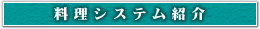 ԊOҁIJPRESENTS