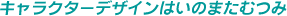 LN^[fUC͂̂܂ނ