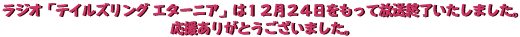 wWIueCYO G^[jAv͂PQQSĕI܂B肪Ƃ܂Bx